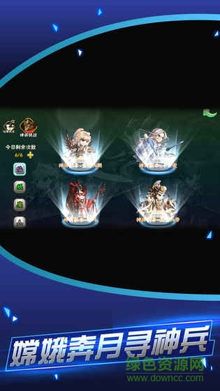 西游神魔決(卡牌手游) v1.0 安卓最新版 4