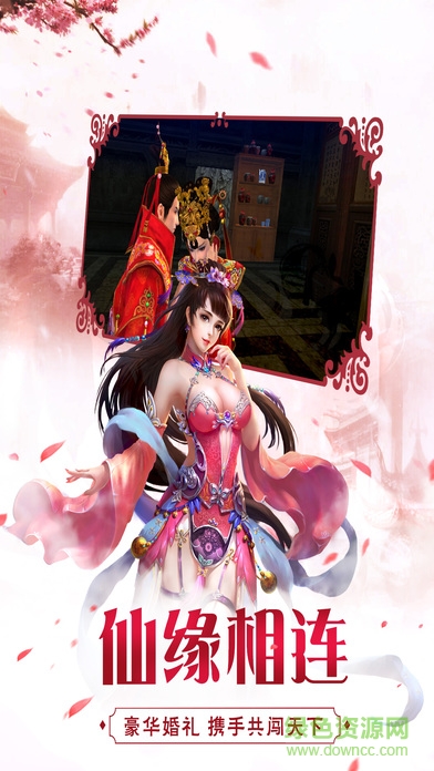 11處特工皇妃 v1.0 安卓版 1