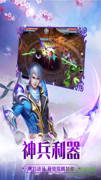 11處特工皇妃 v1.0 安卓版 2