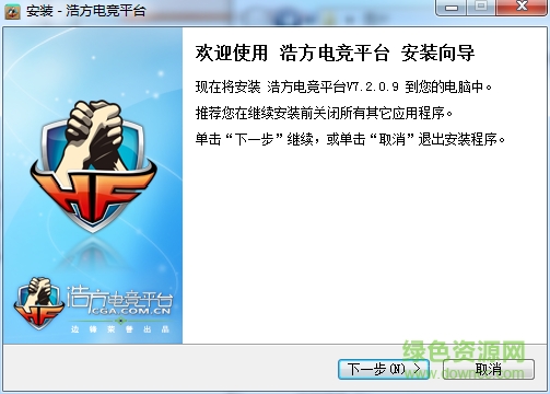 浩方對戰(zhàn)平臺5.7.1 v5.7.1 免費(fèi)版 0