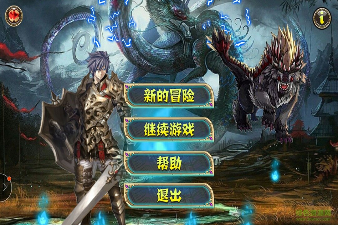 神龍獵手單機(jī)版