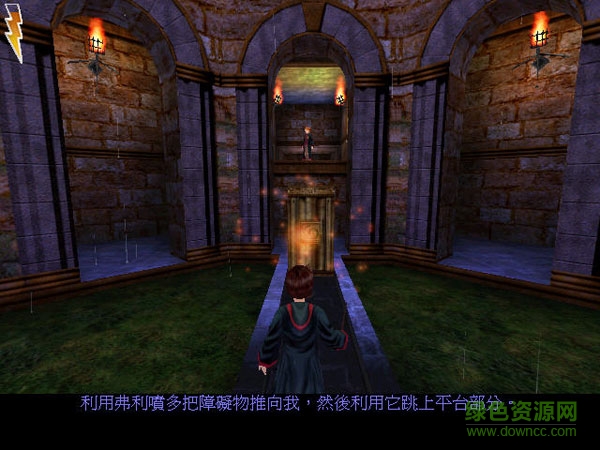 哈利波特與密室游戲 綠色免安裝版 1