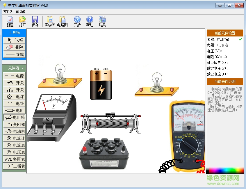 中學(xué)電路虛擬實(shí)驗(yàn)室4.0免費(fèi)下載