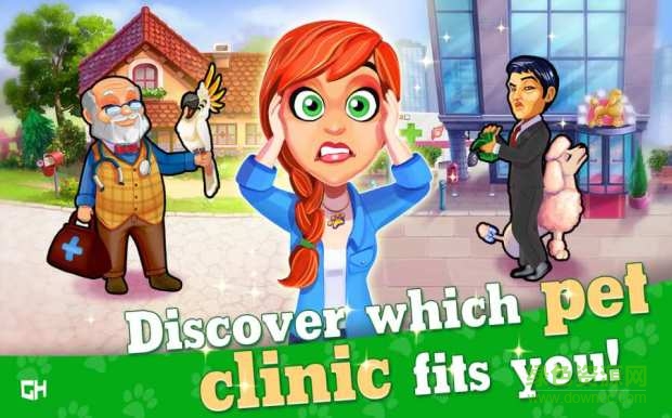 寵物醫(yī)生911救援最新版
