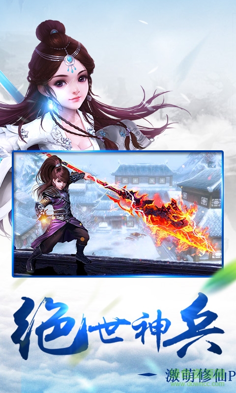 劍雨蒼穹百度版