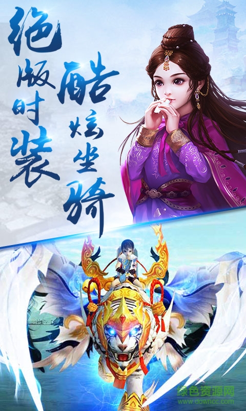 喜撲游戲劍雨蒼穹 v2.1.1 安卓版 0