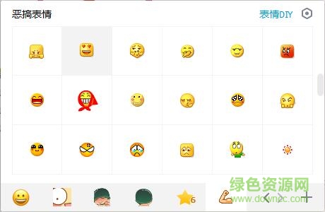 qq默認表情惡搞版 共335款 0