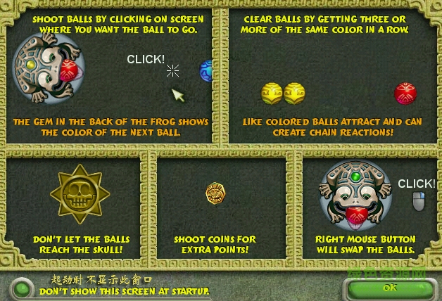 印加古青蛙傳奇