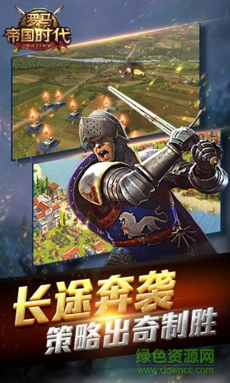 羅馬帝國時代輔助器 v2.0 安卓版 0