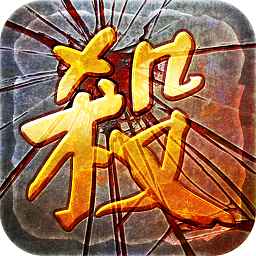 大藍(lán)游戲傳奇sf手游