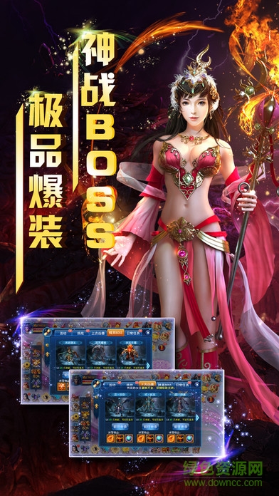 赤月戰(zhàn)紀(jì) v1.0.9 安卓版 0