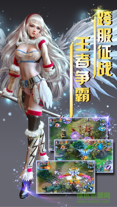 赤月戰(zhàn)紀(jì) v1.0.9 安卓版 2