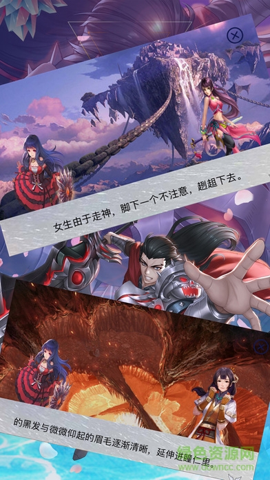 暗影童話殺 v1.0 安卓版 0