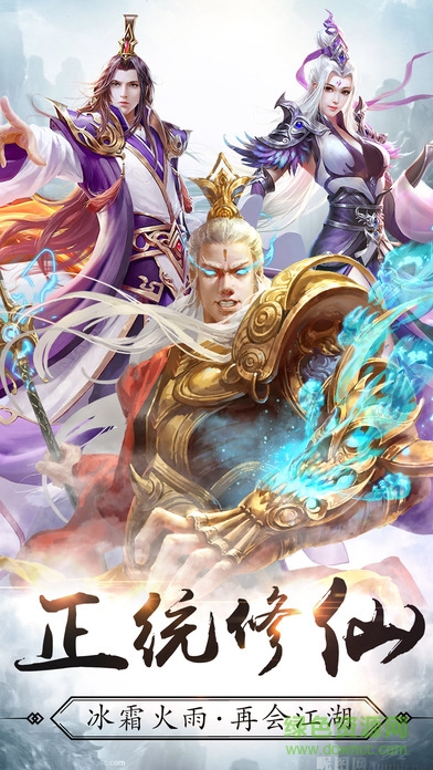 劍雨幽魂最新版 v1.0.44 安卓版 0