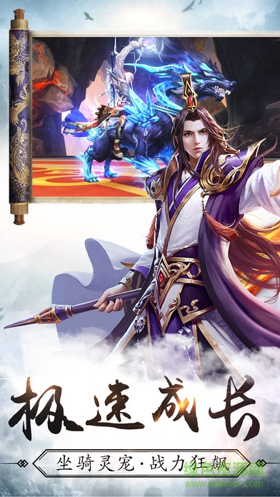 劍雨幽魂最新版 v1.0.44 安卓版 2