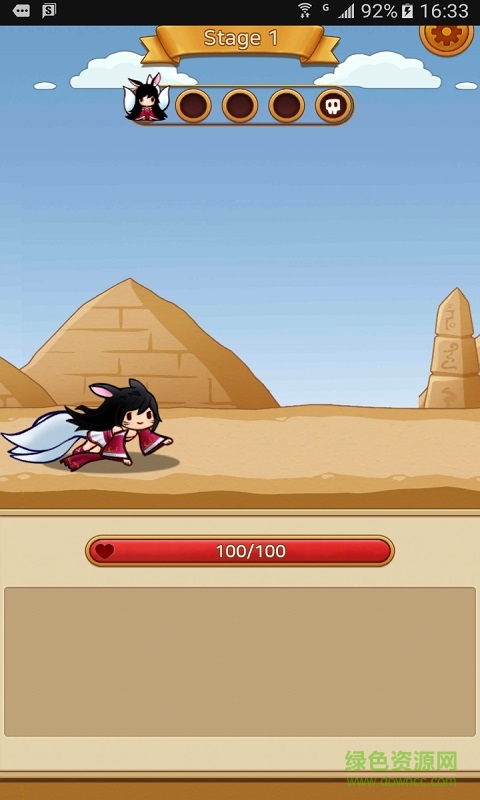 阿貍的冒險保羅農(nóng)場無限金幣版 v1.2 安卓中文版 1