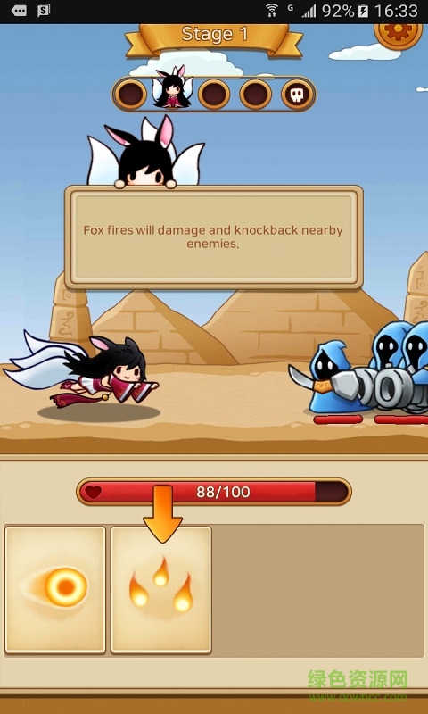 阿貍的冒險保羅農(nóng)場