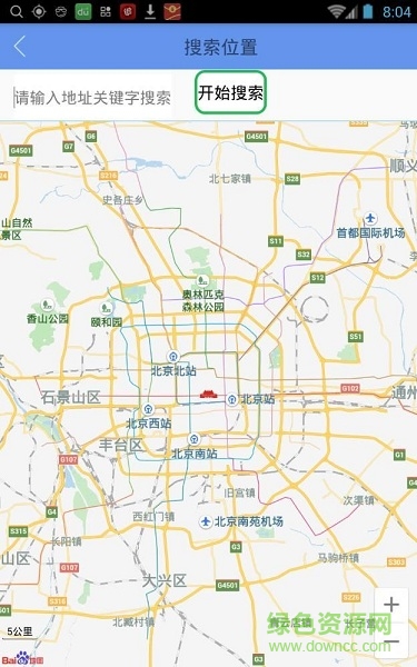 天馬共享單車 v1.1 安卓版 2