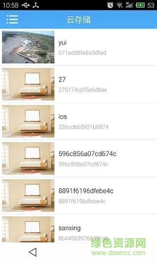 星邦安防手機客戶端(XMEye) v2.1.1 安卓版 0