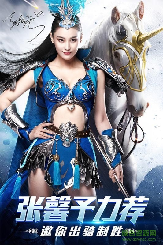 熱血皇圖 v1.11 安卓正版 0