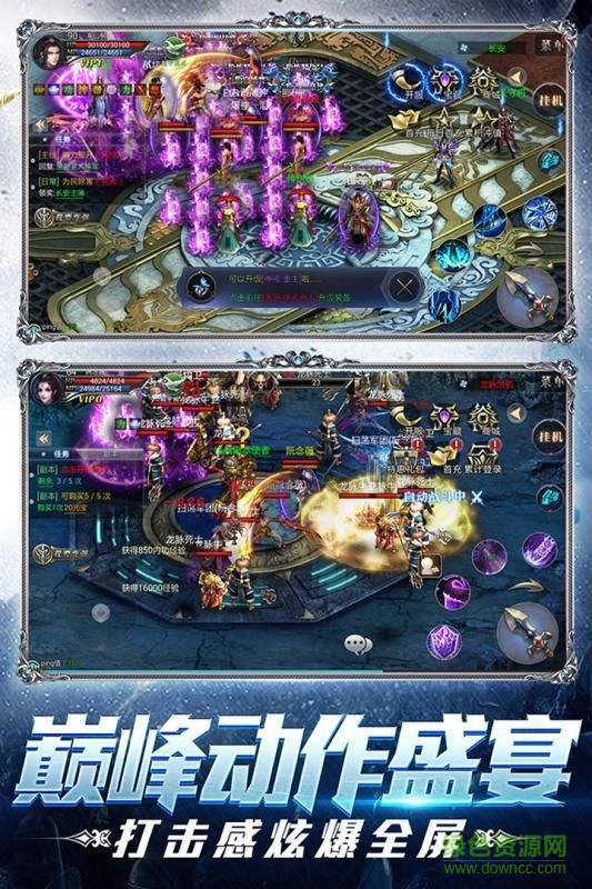 熱血皇圖最新版