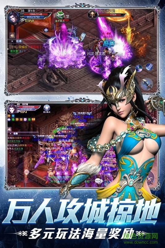 熱血皇圖 v1.11 安卓正版 3