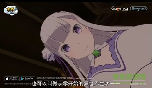 游戲趣聞社手游