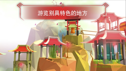 kidu不懈的追求關卡解鎖版 v1.1.1 安卓無限金幣版 0