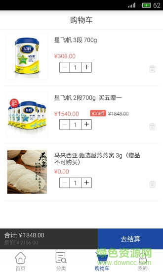 飛鶴官方商城 v1.2.6 安卓版 2