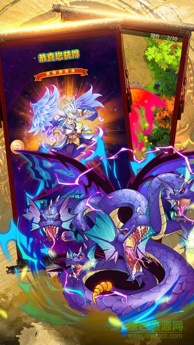 斗羅修仙手游 v1.0 安卓版 3