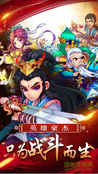 斗羅修仙手游 v1.0 安卓版 1