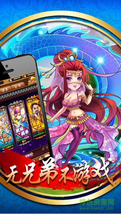 斗羅修仙手游 v1.0 安卓版 0