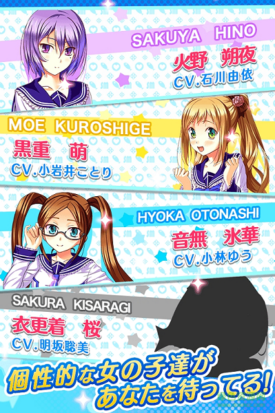 少女宿舍管理員內(nèi)購正式版(すくみず！) v1.0.0 安卓中文版 0