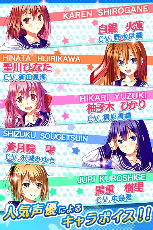 少女宿舍管理員正式版