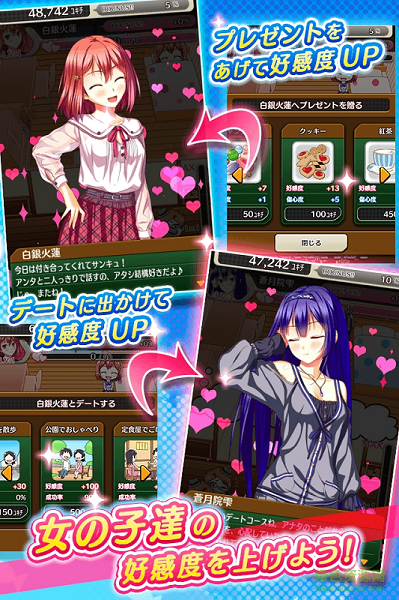 少女宿舍管理員內(nèi)購正式版(すくみず！) v1.0.0 安卓中文版 2