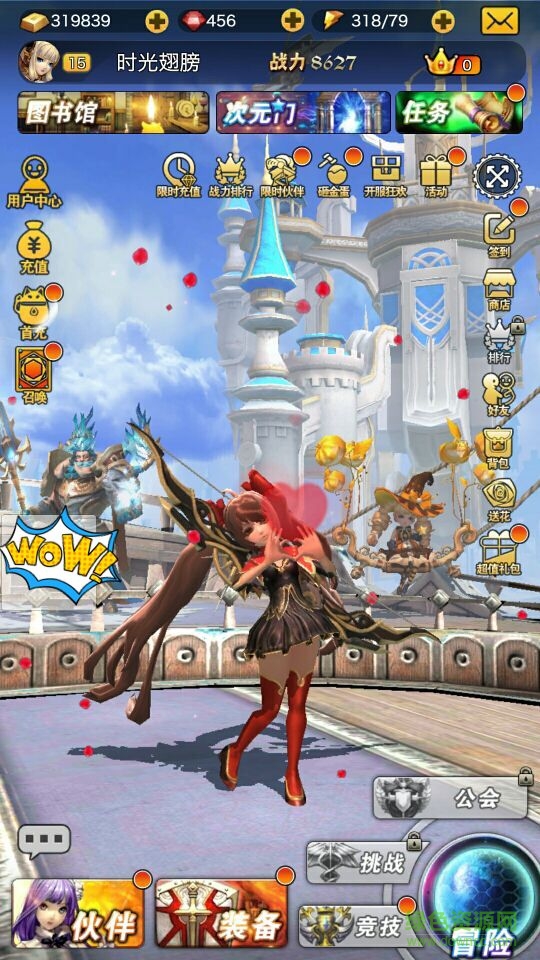 次元召喚師手游內(nèi)購 v1.0.0 安卓修改版 2