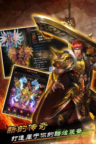 天下爭(zhēng)雄游戲 v1.0 安卓版 0