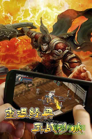 天下爭(zhēng)雄手游