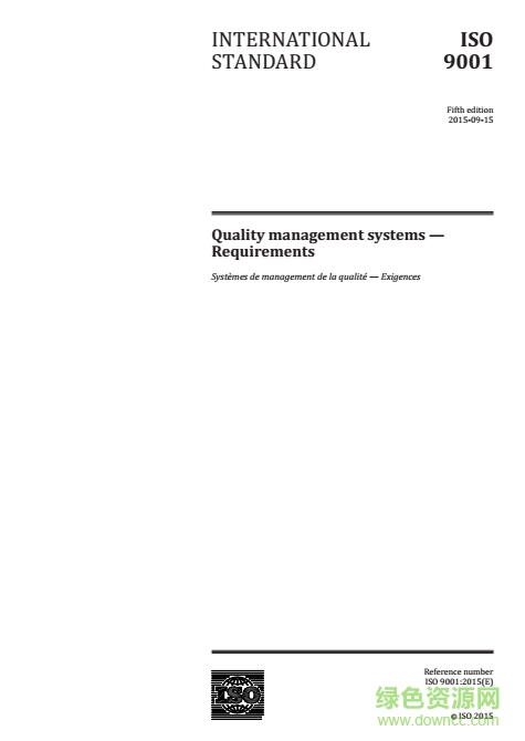 iso9000 2015版標(biāo)準(zhǔn) 正式版 0