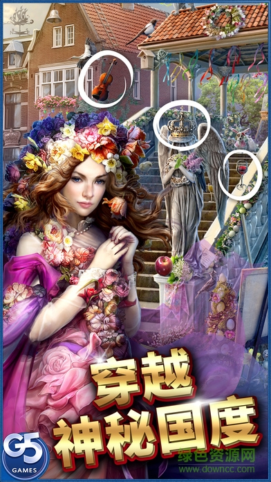 hiddencity影子之谜下载 影子之谜安卓版