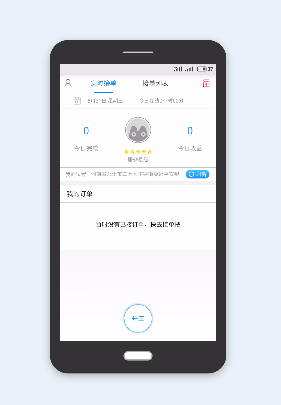 秒秒骑士app