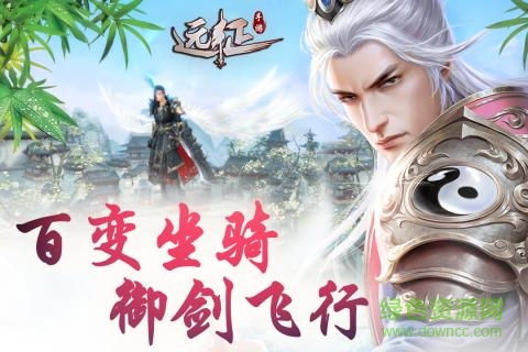 遠征手游之命運之征官方版 v1.29.2 安卓版 0