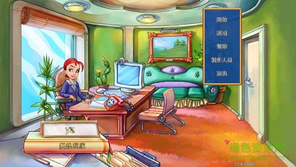 農(nóng)場(chǎng)工藝2游戲