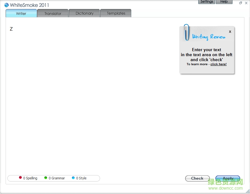 whitesmoke v2011 綠色中文版 0