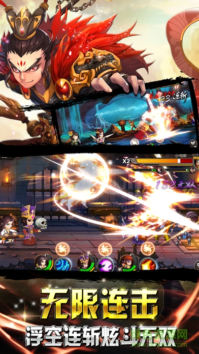 新三國群英戰(zhàn) v1.6.8 安卓版 0