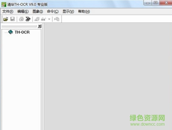 紫光ocr文字識(shí)別軟件正式版 v9.0 專業(yè)版 0