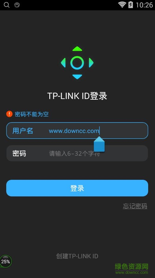 tplink智能無(wú)線路由(智能無(wú)線遙控器) v1.1.1 安卓版 1