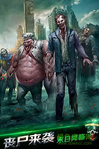 末日封鎖 末日封鎖手游