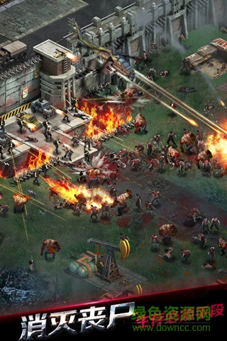 末日帝國游戲 v1.300.300 安卓版 4