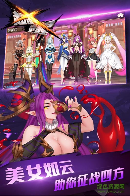 超殺覺醒蘋果版 v1.0 官網(wǎng)iPhone版 0